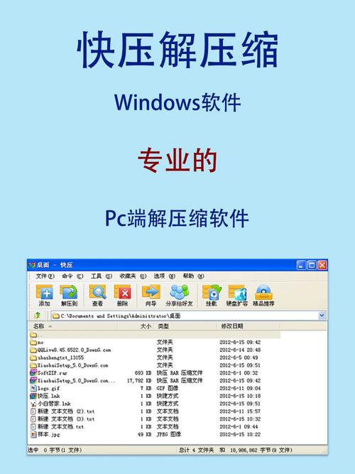 Windows正版解压工具有哪些?-第1张图片-99系统专家 Windows正版解压工具有哪些?-第1张图片-99系统专家