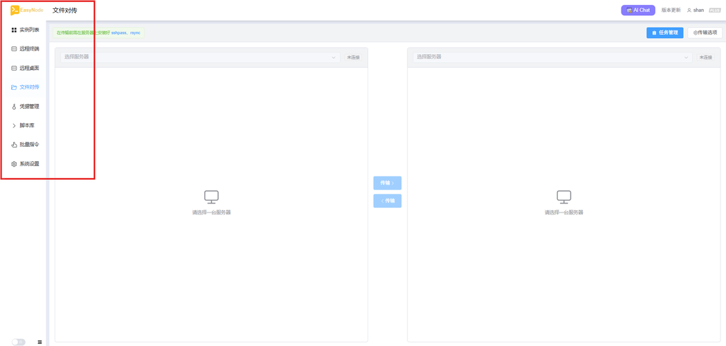 Windows VPS分销面板怎么选?-第1张图片-99系统专家 Windows VPS分销面板怎么选?-第1张图片-99系统专家