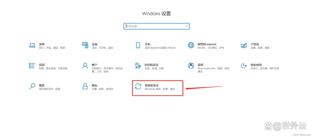 如何彻底关闭Windows弹窗更新?-第3张图片-99系统专家 如何彻底关闭Windows弹窗更新?-第3张图片-99系统专家