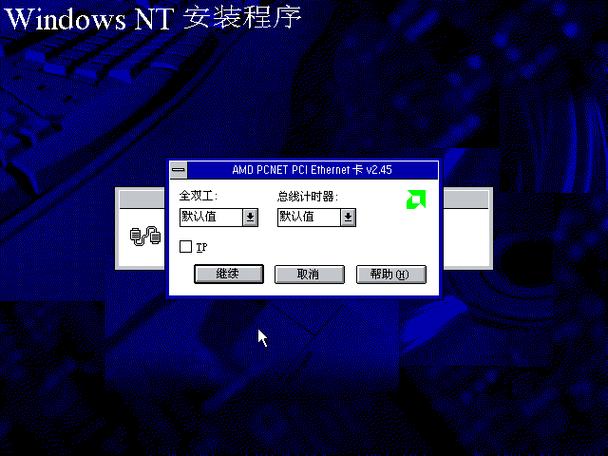Windows总线驱动去哪下载?安全吗?-第1张图片-99系统专家 Windows总线驱动去哪下载?安全吗?-第1张图片-99系统专家