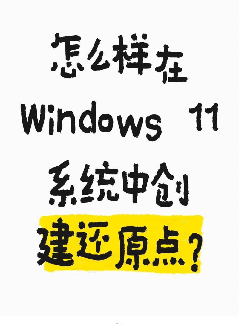 Windows系统还原如何操作?-第3张图片-99系统专家 Windows系统还原如何操作?-第3张图片-99系统专家