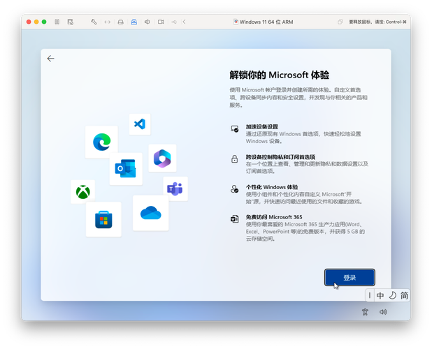 Windows 13如何安装？步骤详解来了-第3张图片-99系统专家