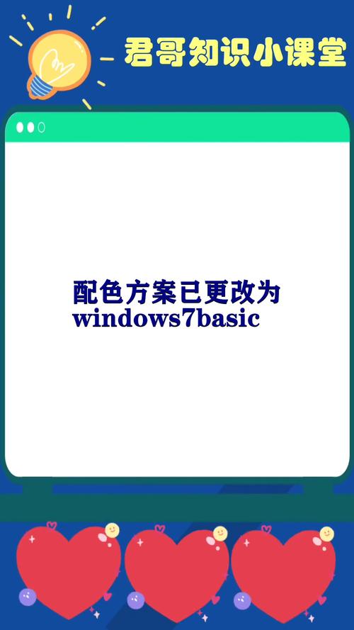 Windows配色怎么复原?-第3张图片-99系统专家 Windows配色怎么复原?-第3张图片-99系统专家