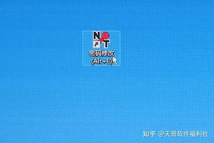 Windows 2008密码丢失怎么办？-第2张图片-99系统专家