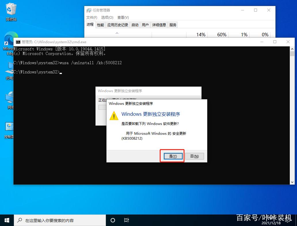 Win10假死频发?如何快速解决与预防?-第1张图片-99系统专家 Win10假死频发?如何快速解决与预防?-第1张图片-99系统专家