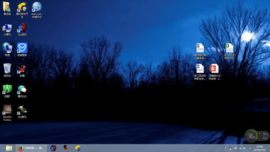Windows8视频怎么用？-第3张图片-99系统专家