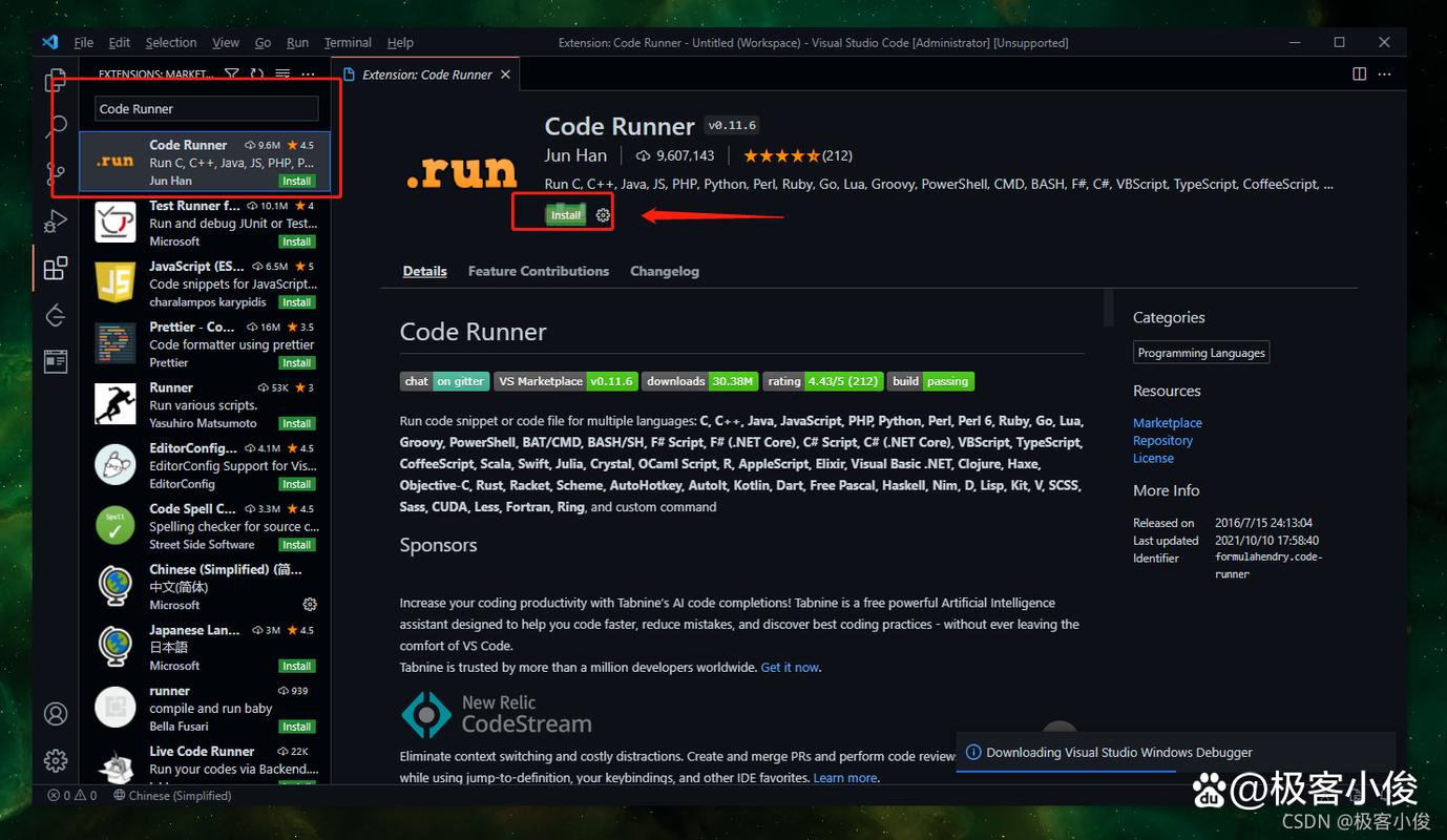 Windows下C语言IDE该如何选择？-第2张图片-99系统专家