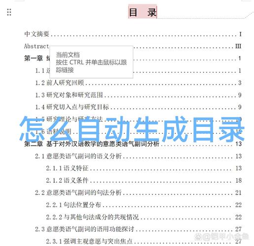 Windows目录生成软件哪个好用？-第1张图片-99系统专家