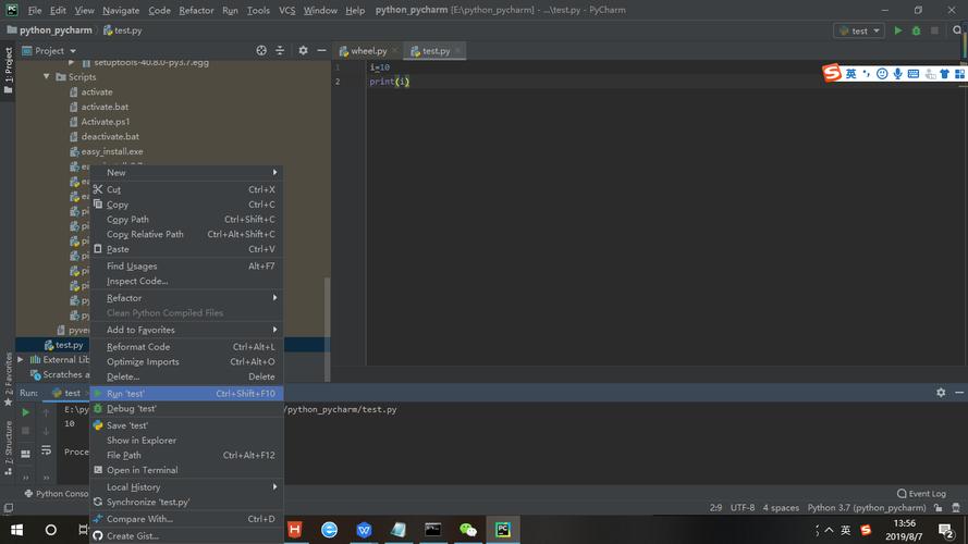 Windows下如何正确安装Pygame？-第3张图片-99系统专家