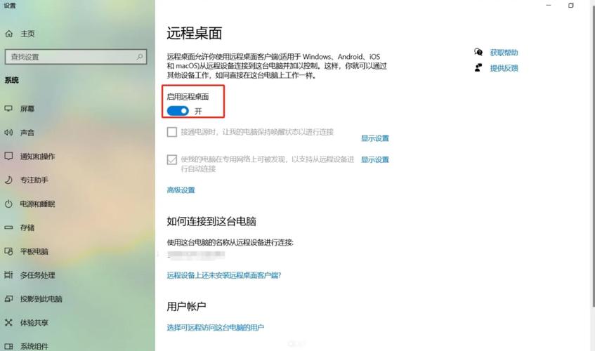 Windows创建bat文件步骤是怎样的？-第3张图片-99系统专家