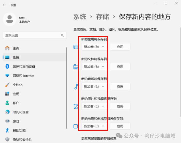 Windows 7存储设置在哪找？如何调整磁盘空间？-第2张图片-99系统专家