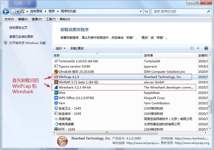 Windows下如何成功编译Wireshark？-第3张图片-99系统专家