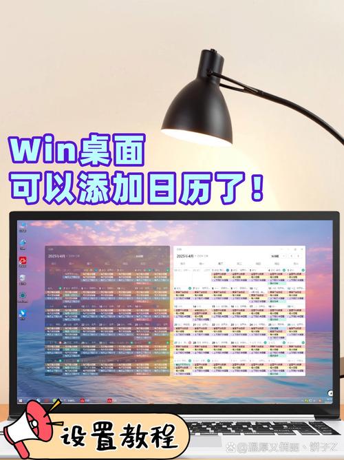 Windows自带日程管理好用吗？-第1张图片-99系统专家