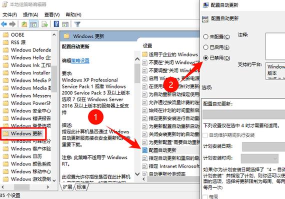 Windows如何新建组策略？-第1张图片-99系统专家