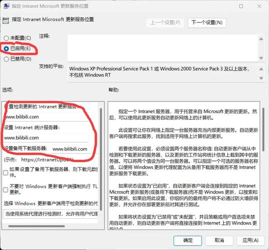 Windows如何新建组策略？-第2张图片-99系统专家