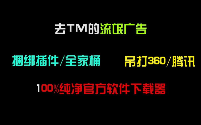 如何彻底屏蔽Windows广告软件？-第3张图片-99系统专家