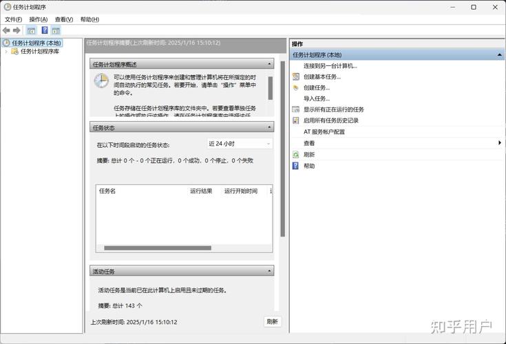 Windows Apache如何设置开机自启动?-第1张图片-99系统专家 Windows Apache如何设置开机自启动?-第1张图片-99系统专家