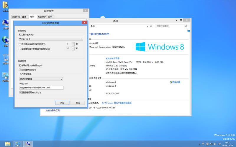绝地求生能在Windows 8上流畅运行吗?-第2张图片-99系统专家 绝地求生能在Windows 8上流畅运行吗?-第2张图片-99系统专家