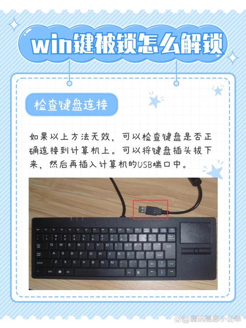 如何屏蔽Windows键？C语言实现方法？-第1张图片-99系统专家
