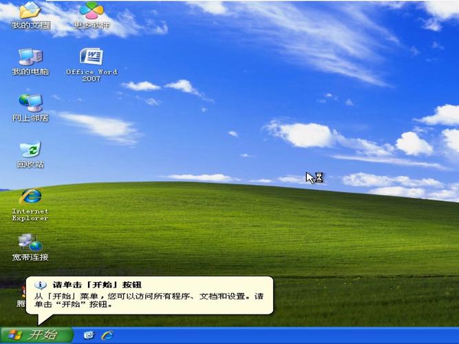 Windows XP NTLDL下载地址是哪里?-第2张图片-99系统专家 Windows XP NTLDL下载地址是哪里?-第2张图片-99系统专家