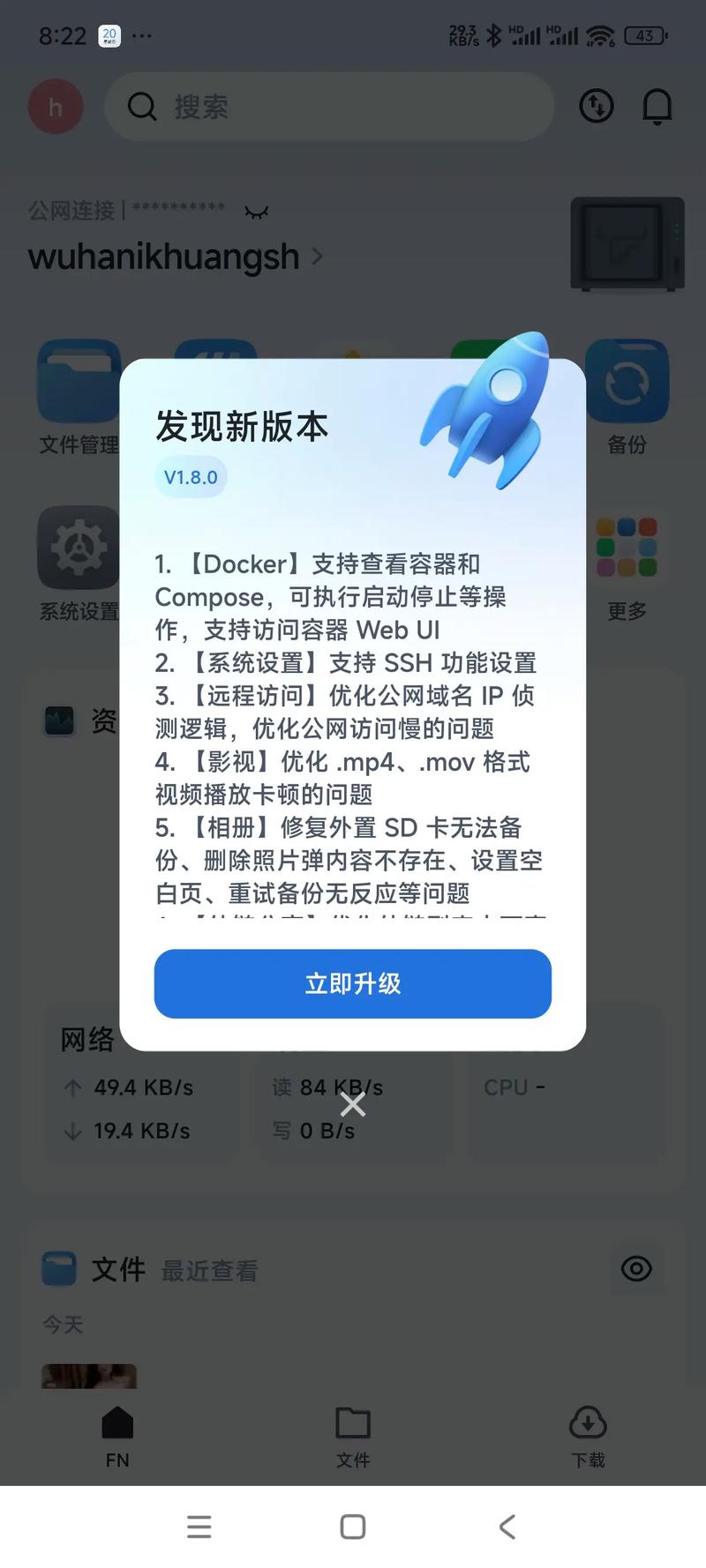 Windows7如何设置DLNA实现设备共享?-第2张图片-99系统专家 Windows7如何设置DLNA实现设备共享?-第2张图片-99系统专家