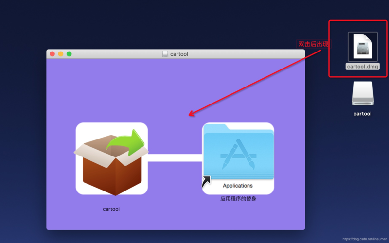 Windows下如何制作dmg镜像文件？-第1张图片-99系统专家