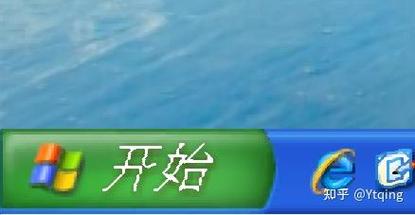 Windows XP开始按钮为何成经典?-第1张图片-99系统专家 Windows XP开始按钮为何成经典?-第1张图片-99系统专家