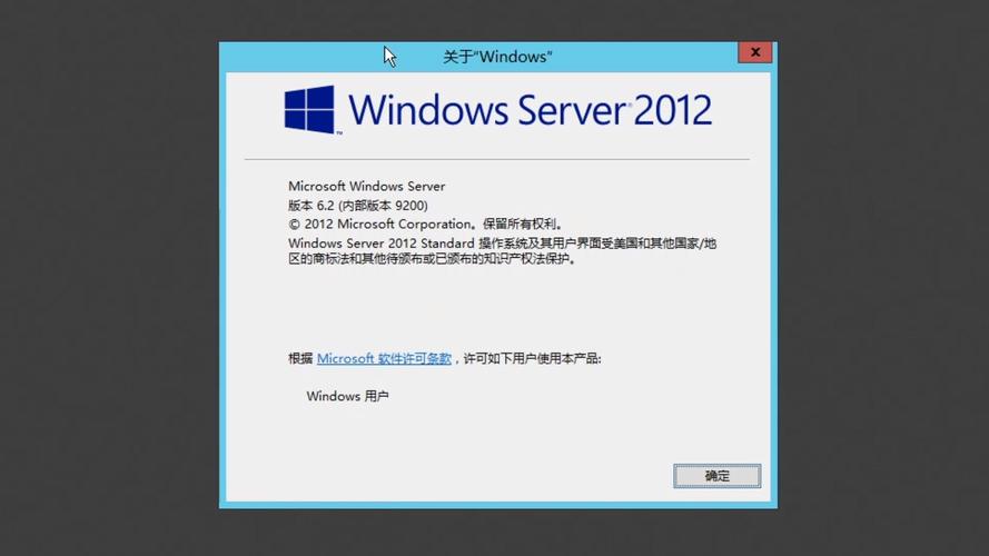 Windows 2012如何配置AD？-第2张图片-99系统专家