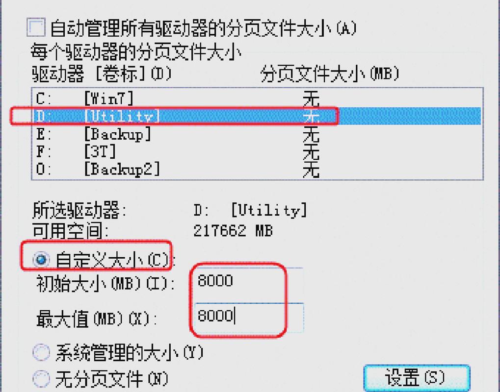 Windows设置JVM内存，具体参数怎么配？-第3张图片-99系统专家