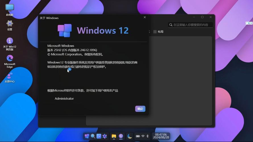 Windows2012 Standard怎么用？-第1张图片-99系统专家