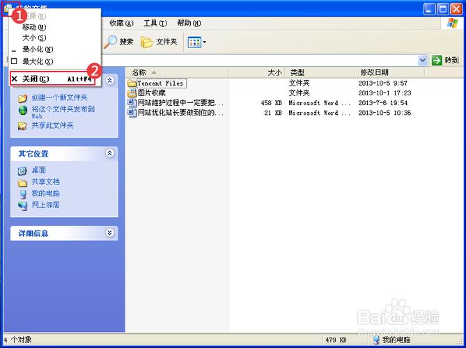 Windows菜单放右边，你习惯吗？-第3张图片-99系统专家