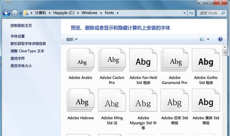 Linux系统如何直接调用Windows字体？-第1张图片-99系统专家