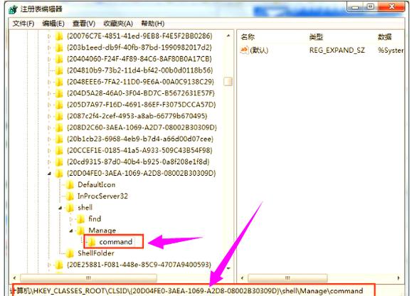 Windows找不到文件名，如何解决？-第2张图片-99系统专家