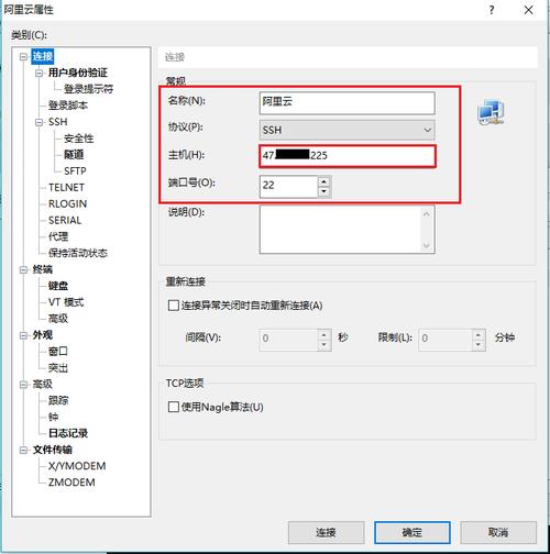 Xftp4 Windows怎么用？-第2张图片-99系统专家