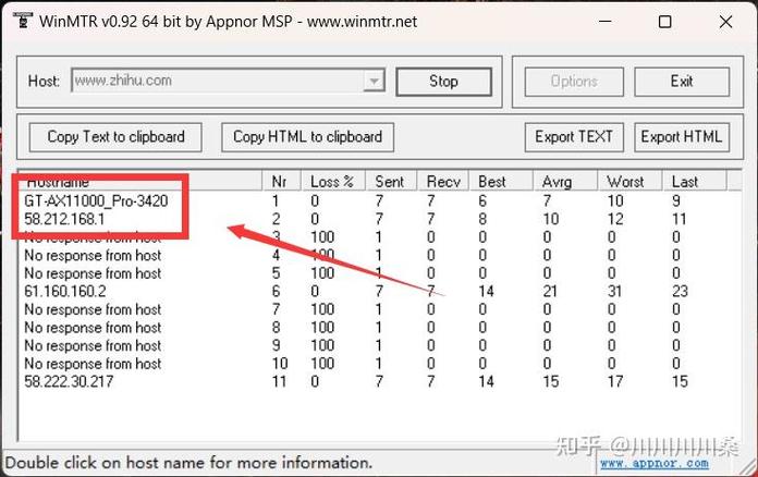 Windows如何高效查看网络延迟？-第2张图片-99系统专家