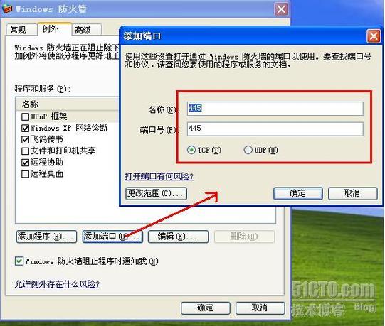 Windows启动445端口有何安全隐患？-第1张图片-99系统专家