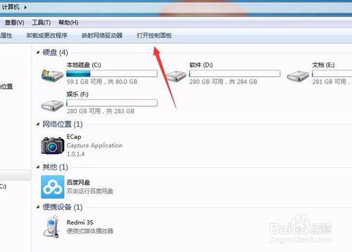Windows启动445端口有何安全隐患？-第2张图片-99系统专家