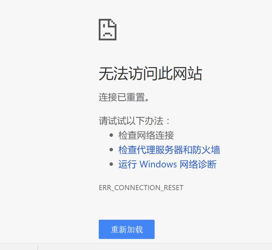 Windows为何无法连接网页？-第1张图片-99系统专家