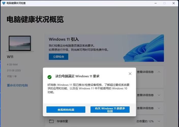 Windows系统更新后硬件异常怎么办？-第2张图片-99系统专家