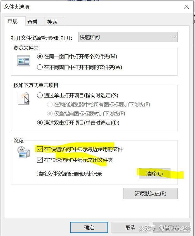 Windows如何精准删除指定文件？-第1张图片-99系统专家
