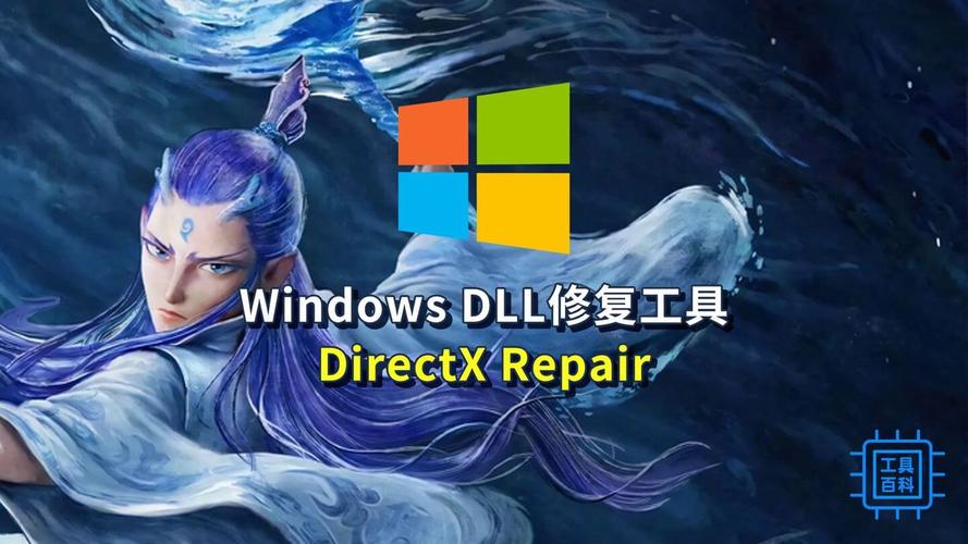 Windows修复工具有哪些？-第2张图片-99系统专家