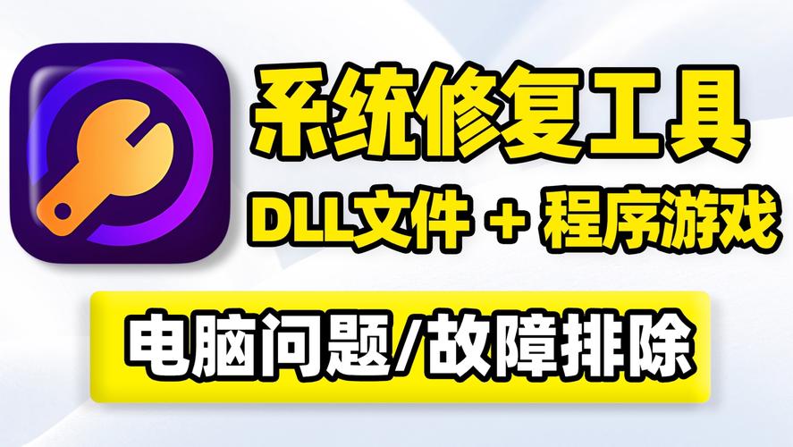 Windows修复工具有哪些？-第3张图片-99系统专家