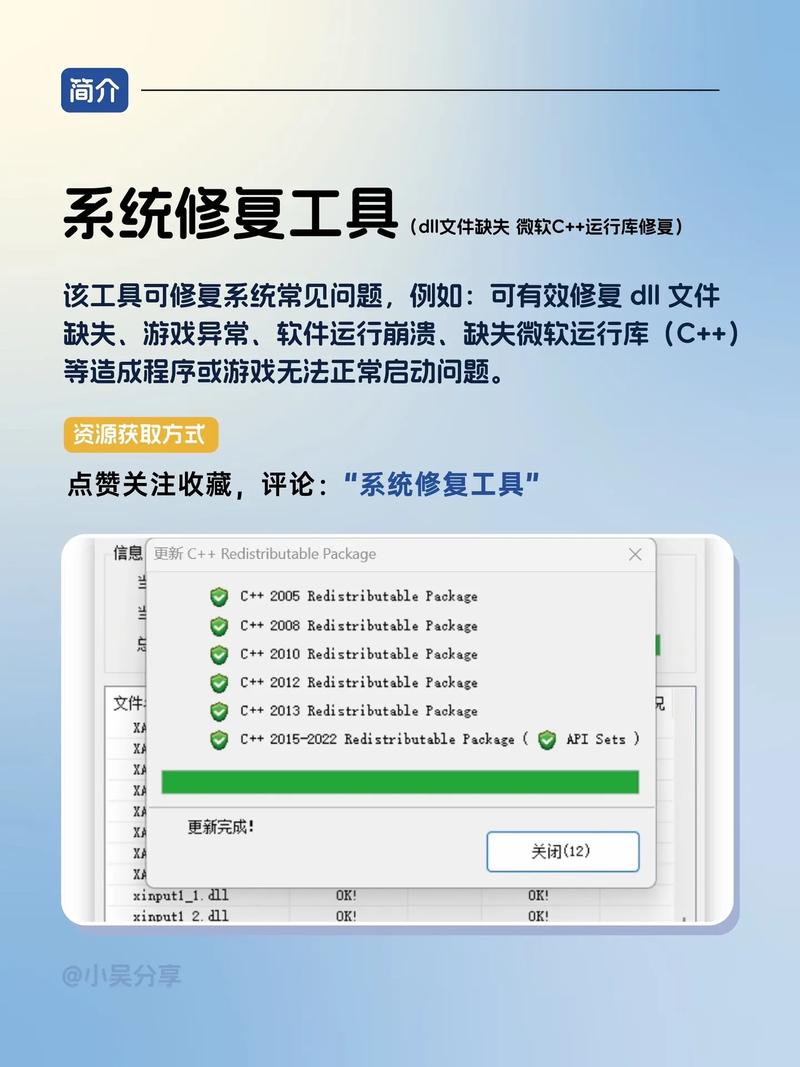 Windows修复工具有哪些？-第1张图片-99系统专家