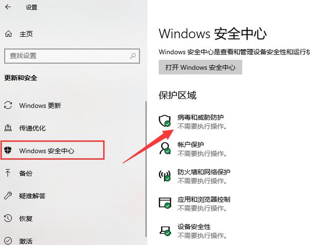Windows 8.1安全设置怎么配置才最安全？-第3张图片-99系统专家