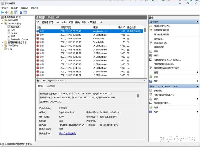 Windows日志查看，CMD命令如何高效操作？-第2张图片-99系统专家