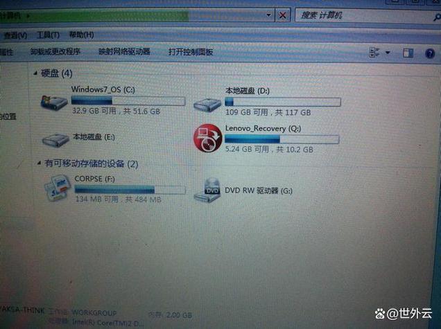 Windows管理命令gpe是什么？-第3张图片-99系统专家