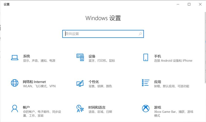 Windows窗格如何设置？-第1张图片-99系统专家