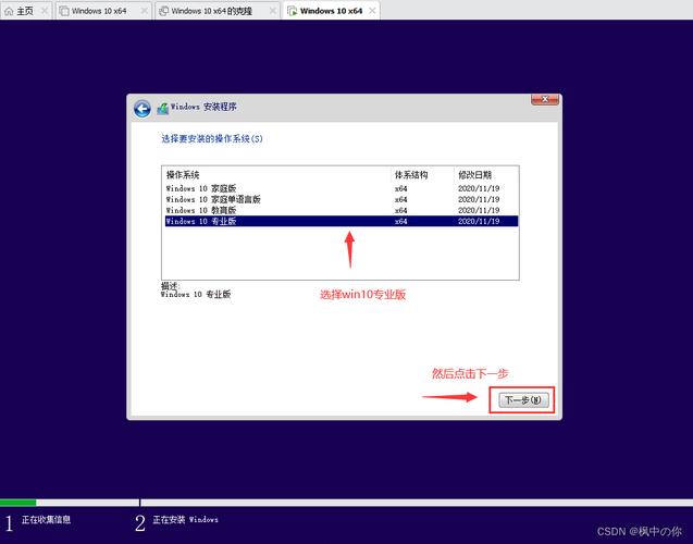 Windows镜像启动如何选择？-第1张图片-99系统专家