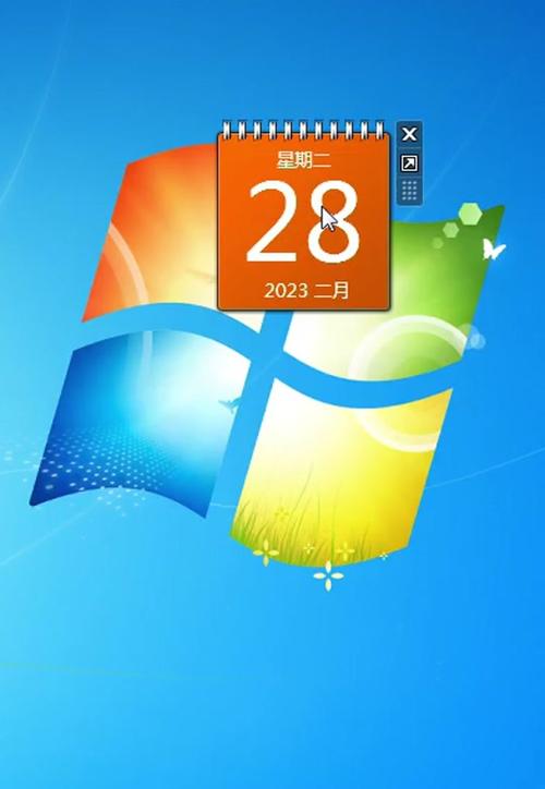 Windows如何显示农历？-第2张图片-99系统专家