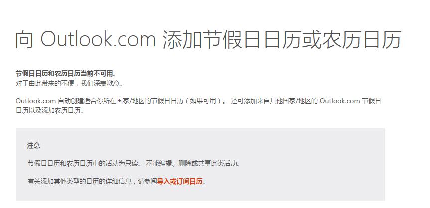Windows如何显示农历？-第3张图片-99系统专家